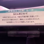 今年のさんまは美味しくない!？正直すぎるスーパーマーケット