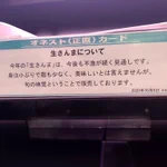 今年のさんまは美味しくない!？正直すぎるスーパーマーケット