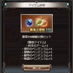 グラブルで フローレンベルク が話題に トレンディソーシャルゲームス グラブルで フローレンベルク が話題に トレンディソーシャルゲームス