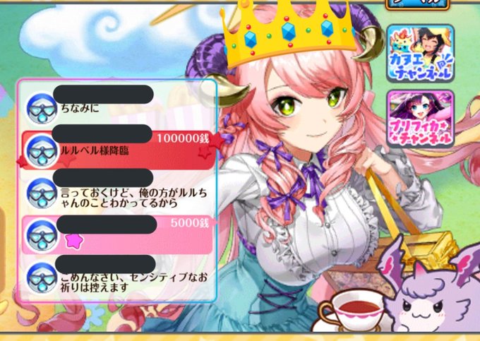 ルルベルのtwitterイラスト検索結果 古い順 ルルベルのtwitterイラスト検索結果 古い順