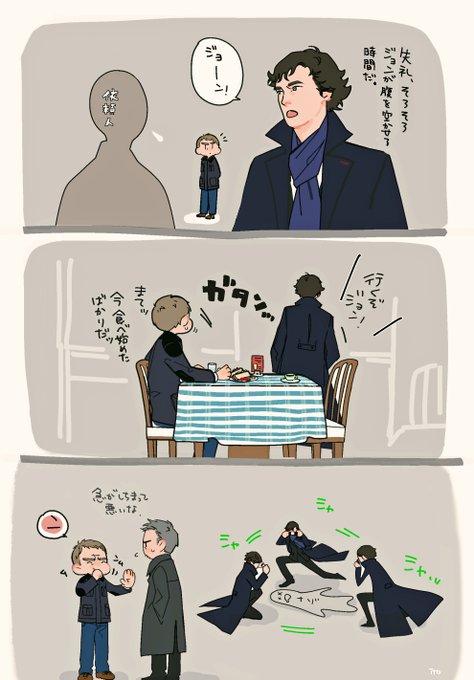 気遣いと成長する頬袋 