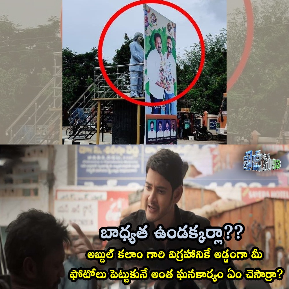 KhaidiNo6093's tweet photo. యదా సీఎం... తదా కార్యకర్త.
#ShameOnYCP #5RupeesBatch #IDIOTS https://t.co/A80llEcodg