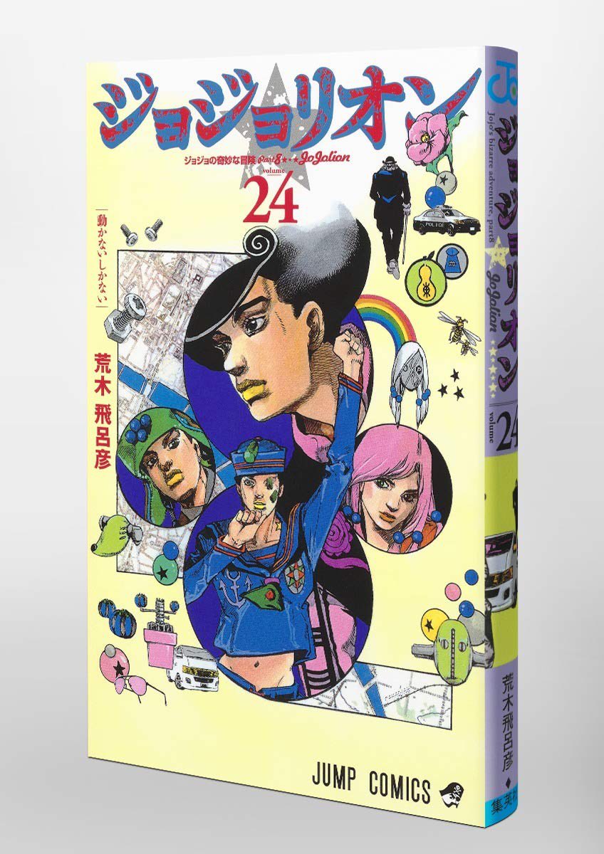 STICKER ⍟ on X: What's your Favorite Stand from JoJolion?   / X