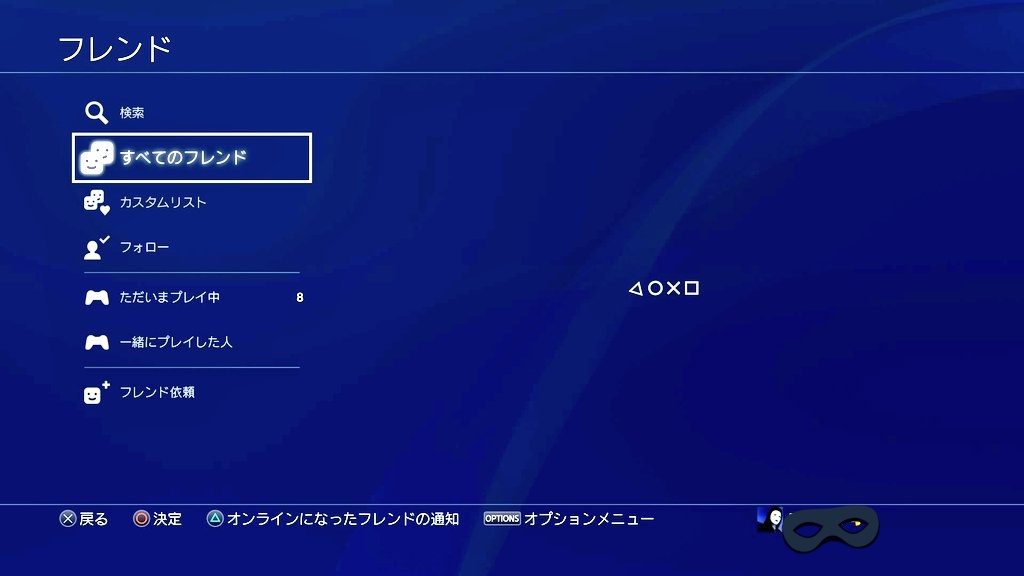 تويتر Ps4アプデ البحث في تويتر