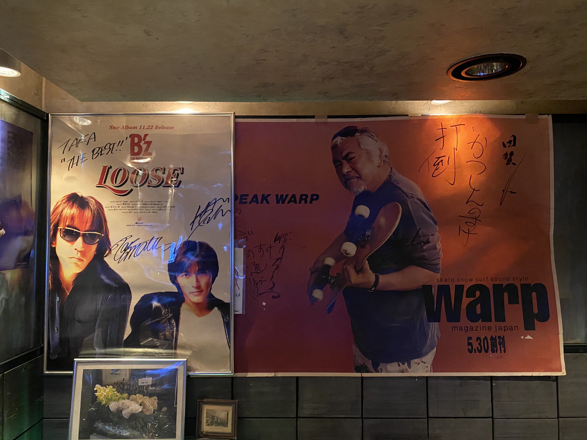 ボンクラ映画館 勝新太郎さんがb Zの松本孝弘さん 稲葉浩志さんに勧めたバス茶漬けですが 鮭ハラスのお茶漬けと言う方がいらっしゃいますが 正しくは鮭ハラスのスモーク 燻製 を使用しています 現在 バズ茶漬けは休止しています T Co