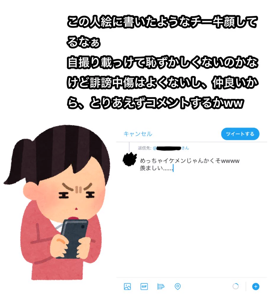 思い当たる…？これが自撮りで勘違いしてしまうメカニズム！