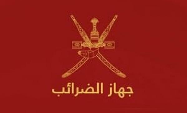 omaninfo1's tweet image. العمانية / أعلن #جهاز_الضرائب عن تمديد مجموعة التسهيلات والحوافز المتعلقة بأداء #الضريبة المستحقة خلال العام الجاري 2020م تنفيذا لما أقرته #اللجنة_العليا المكلفة ببحث آلية التعامل مع التطورات الناتجة عن انتشار فيروس #كورونا (#كوفيد19).

 omannews.gov.om/Arabic_NewsDes…