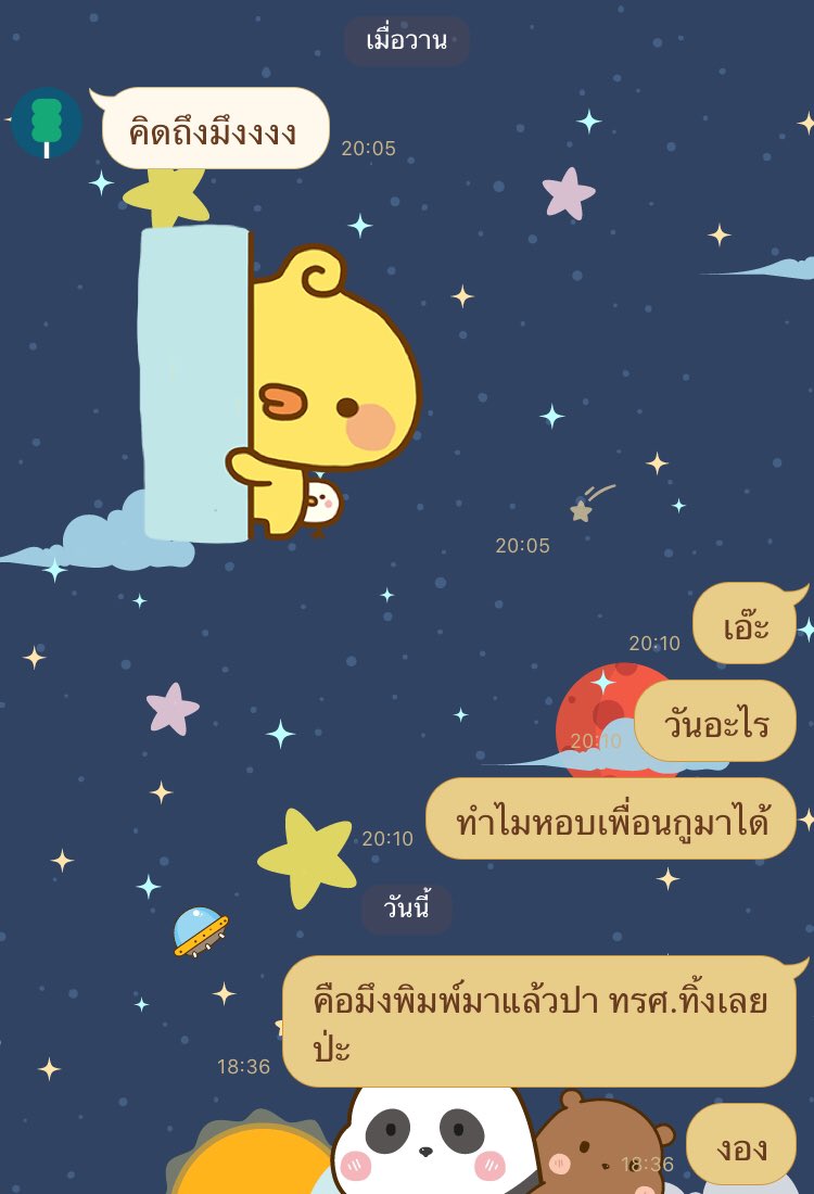 porwor♡︎ tweet media