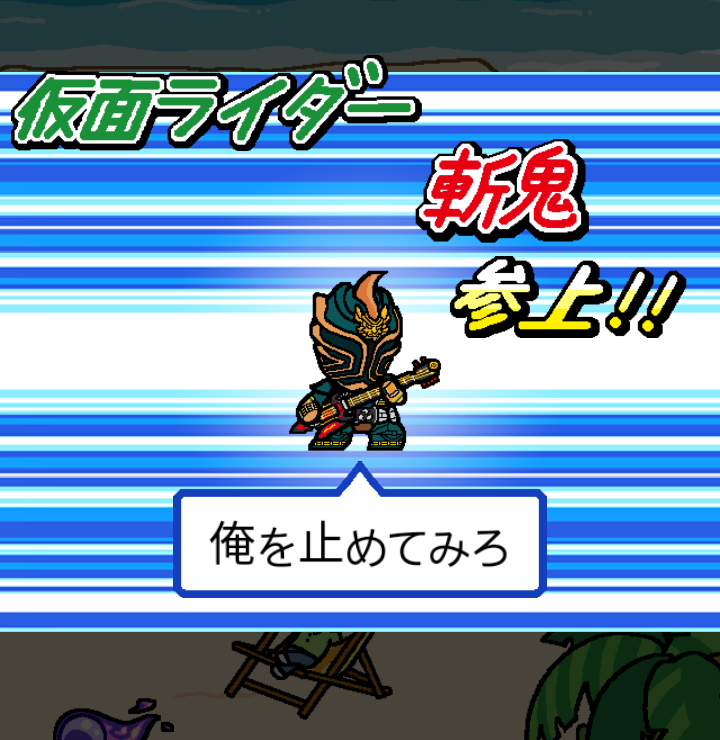 Rideratsume Twitter Search