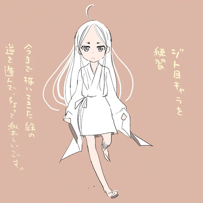#ひよりの草子 #秋の創作クラスタフォロー祭り 
#絵描きさんと繋がりたい 