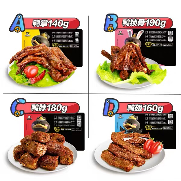 _slowly_life's tweet photo. 周黑鸭锁鲜装，四款，任选3⃣盒💰39.8
鸭掌+鸭锁骨+鸭脖+鸭翅任搭
微甜，够麻，够辣~~好吃不用说啦！

5.0 /R5cHchB3bMJ/:/
覆吱上方整条信息，打开🍑寶优惠购�� https://t.co/ZMPwwaK7my