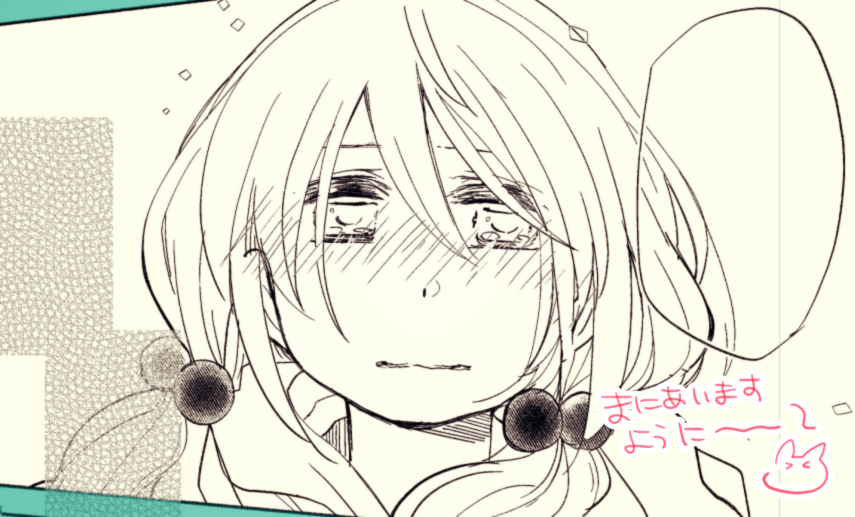 今日の作業分から、気に入ってるのでこっちにも少し置いておきます 無事出せるといいな～ 