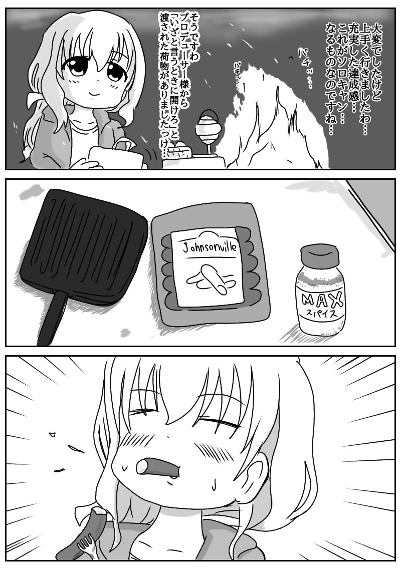 ことキャン 