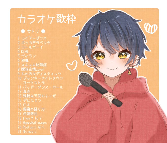 fuu_r__さんのイラストまとめ