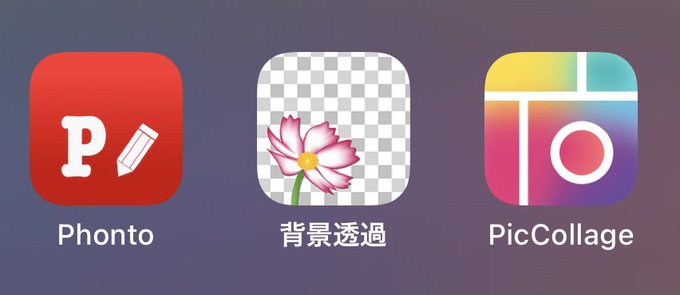背景透過のTwitterイラスト検索結果。