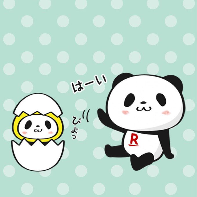 お買いものパンダ冬フェスのtwitterイラスト検索結果