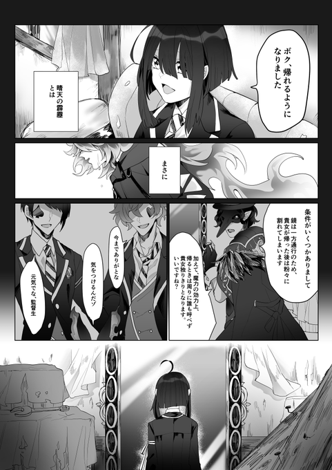 右足1日1絵 2日目です 鉛筆の持ち方を変えた いなりずしの漫画 右足1日1絵 2日目です 鉛筆の持ち方を変えた いなりずしの漫画