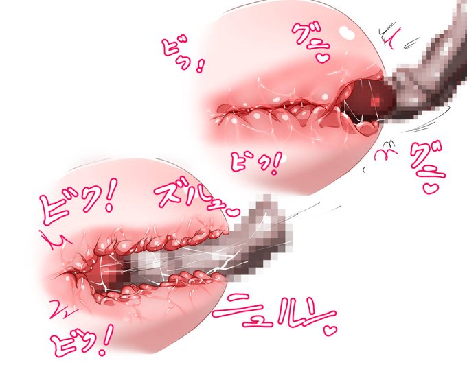 気持ち良さそうな断面図を目指す 