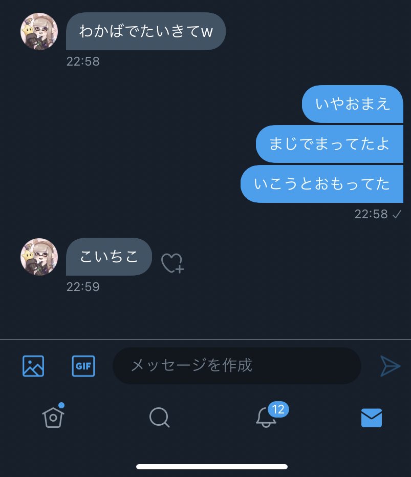 Puremia_spla's tweet image. 俺はいつからわかば使いになったんですか？