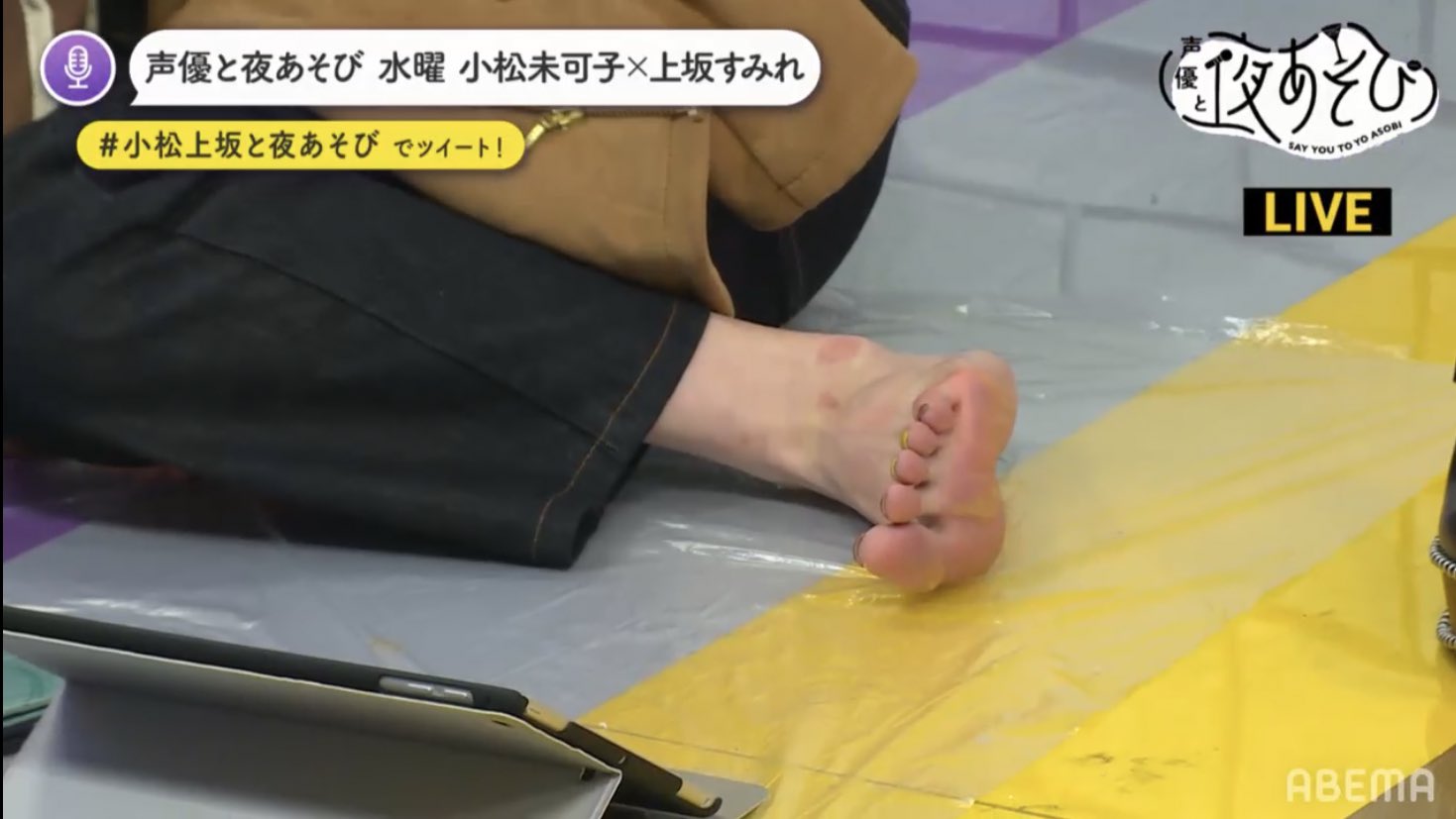 Twitter 上的女性声優の足裏 小松未可子https T Co C07ijrjls0 13 30ごろ T Co Pbrlri73po Twitter Twitter 上的女性声優の足裏 小松未可子https T Co C07ijrjls0 13 30ごろ T Co Pbrlri73po Twitter