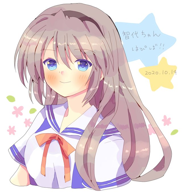 坂上智代生誕祭のtwitterイラスト検索結果 坂上智代生誕祭のtwitterイラスト検索結果