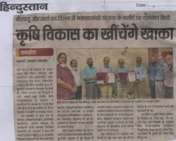 bhupro's tweet photo. MoU between #BHU and #FAARD.
#BHUinMedia
#Agriculture
@VCofficeBHU
@icarindia @AgriGoI @DrRPNishank @SanjayDhotreMP @PMOIndia @JagranNews @AmarUjalaNews @Live_Hindustan https://t.co/FZkFdzdHqz
