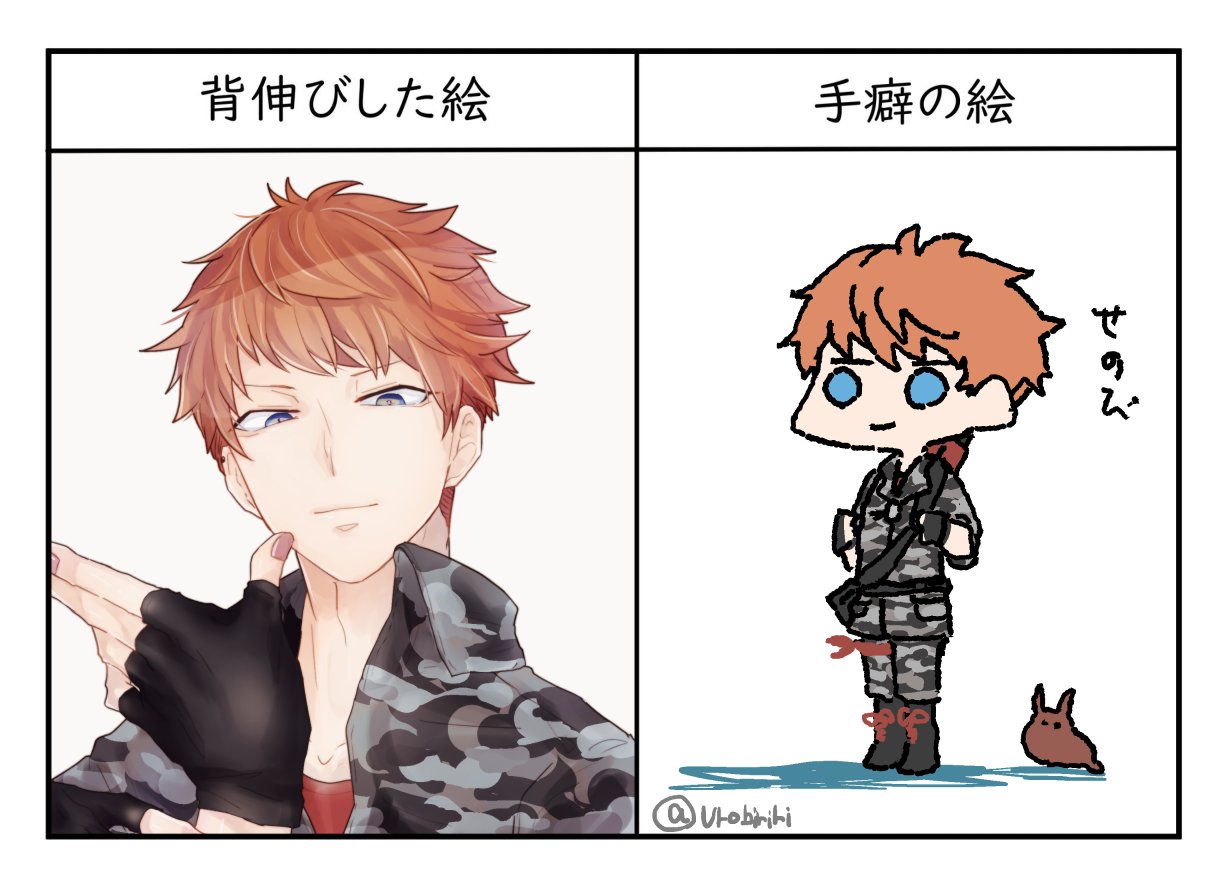 皆さんの背伸びしたときの絵と手癖で描いたときの絵が見たい Twitter Search Twitter