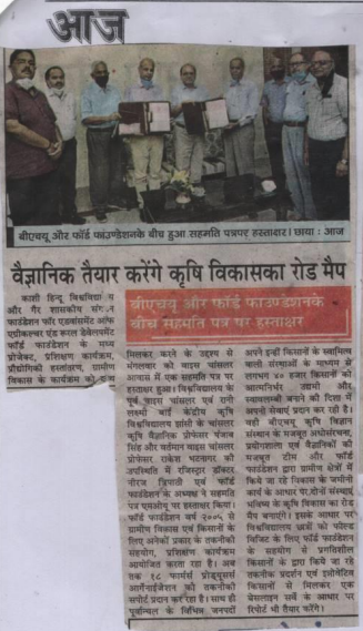 bhupro's tweet photo. MoU between #BHU and #FAARD.
#BHUinMedia
#Agriculture
@VCofficeBHU @icarindia @AgriGoI @DrRPNishank @SanjayDhotreMP @PMOIndia @htTweets @timesofindia https://t.co/Ul7tVWVkcb