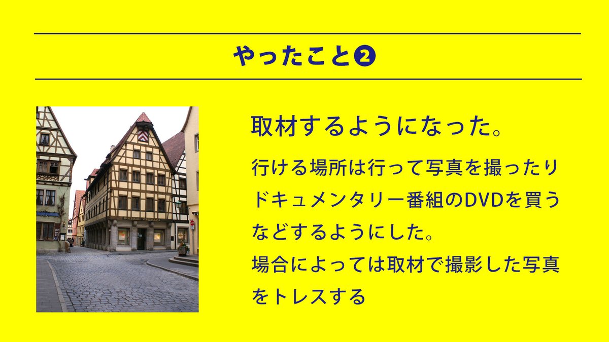 最近、自分がちゃんと漫画を描き始めてから10年間が経とうとしています。昔よりは上達した部分もあるので、その間にやったことをまとめてみました。
どなたかの参考になれば幸いです。 