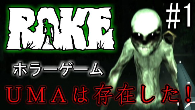 ホラーゲームのtwitterイラスト検索結果 古い順