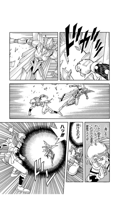 ヒロピン 好きさん の人気ツイート 6 Whotwi グラフィカルtwitter分析