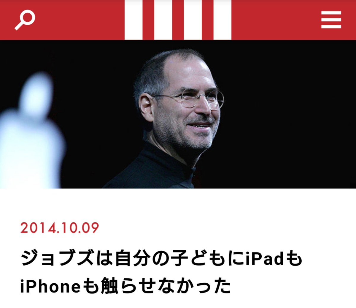 PEACEke_Tweet's tweet photo. 数あるスマートフォンメーカーの中で、なぜ #Apple 社の #iPhone の発表だけが大々的にニュースになるのか不思議に思いませんか?
そう考えたことはありますか?
#iPhone12
#イルミナティ
#ディープステート
#テレビは洗脳兵器
#人口削減 #悪魔崇拝
#Illuminati
#5Gkill
#antiNWO #FuckTheNWO https://t.co/1nTRwq3OWQ