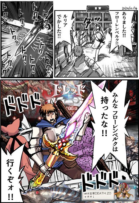 ドレバラ開催!復活のフローレンベルク!!!!!!!!!!!! 