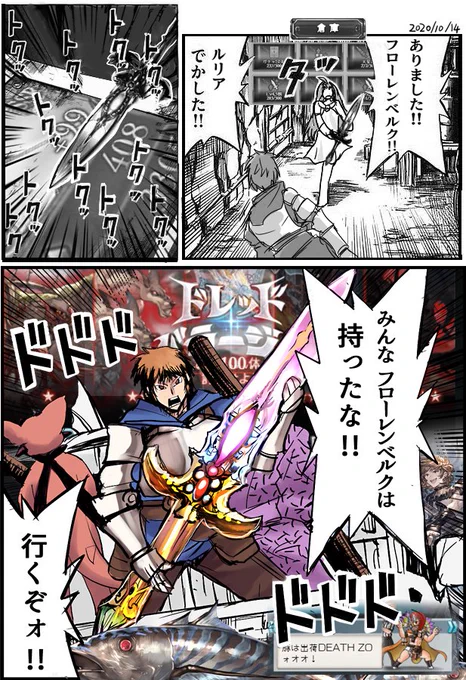 ドレバラ開催!復活のフローレンベルク!!!!!!!!!!!! 