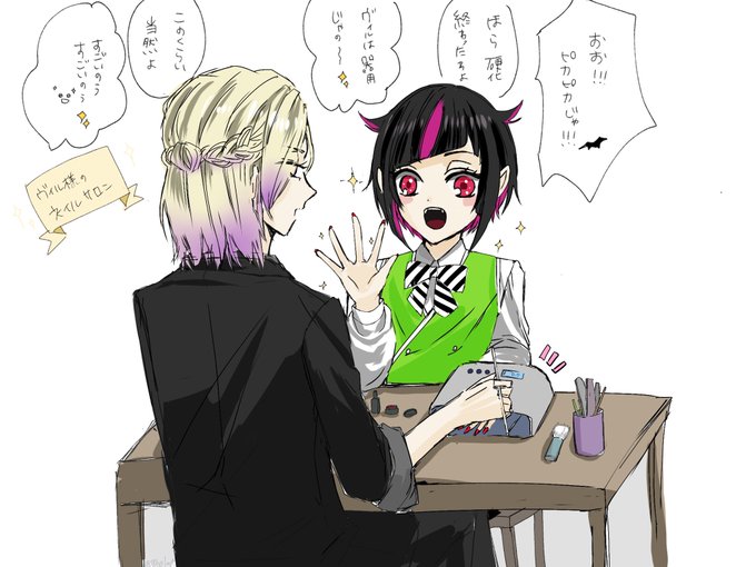 ヴィル様がネイルやったってことはつまりこういうこと??
ネイルサロンシェーンハイト…行きたいですな…?

※ハロウィンリリアSRネタバレあり 