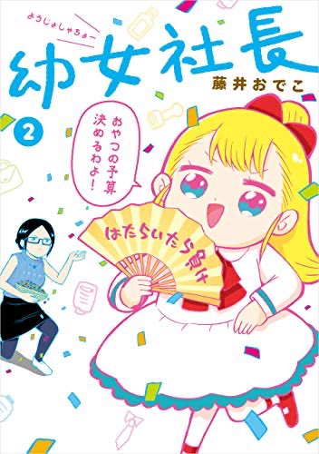 プライムデーセール50%オフ、今日までだからあと残り3時間しかねーじゃねーか!
https://t.co/aMkbTaTu7y 