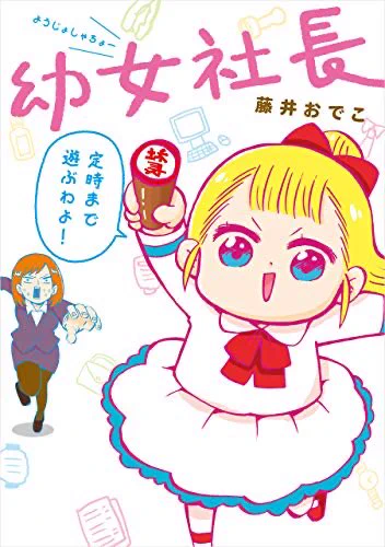 プライムデーセール50%オフ、今日までだからあと残り3時間しかねーじゃねーか! 