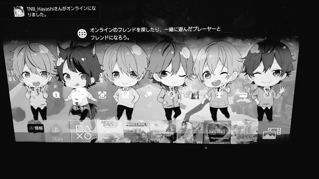 Ps4バグ