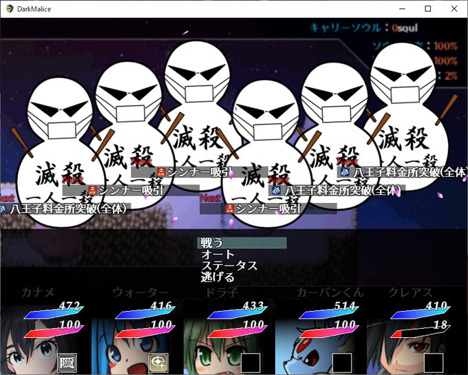 星をみるねこ さん と Mimuimu Tk のやりとり 1 Whotwi グラフィカルtwitter分析 星をみるねこ さん と Mimuimu Tk のやりとり 1 Whotwi グラフィカルtwitter分析