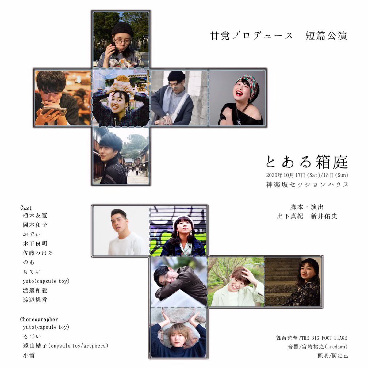もてい Mochimotei Twitter もてい Mochimotei Twitter