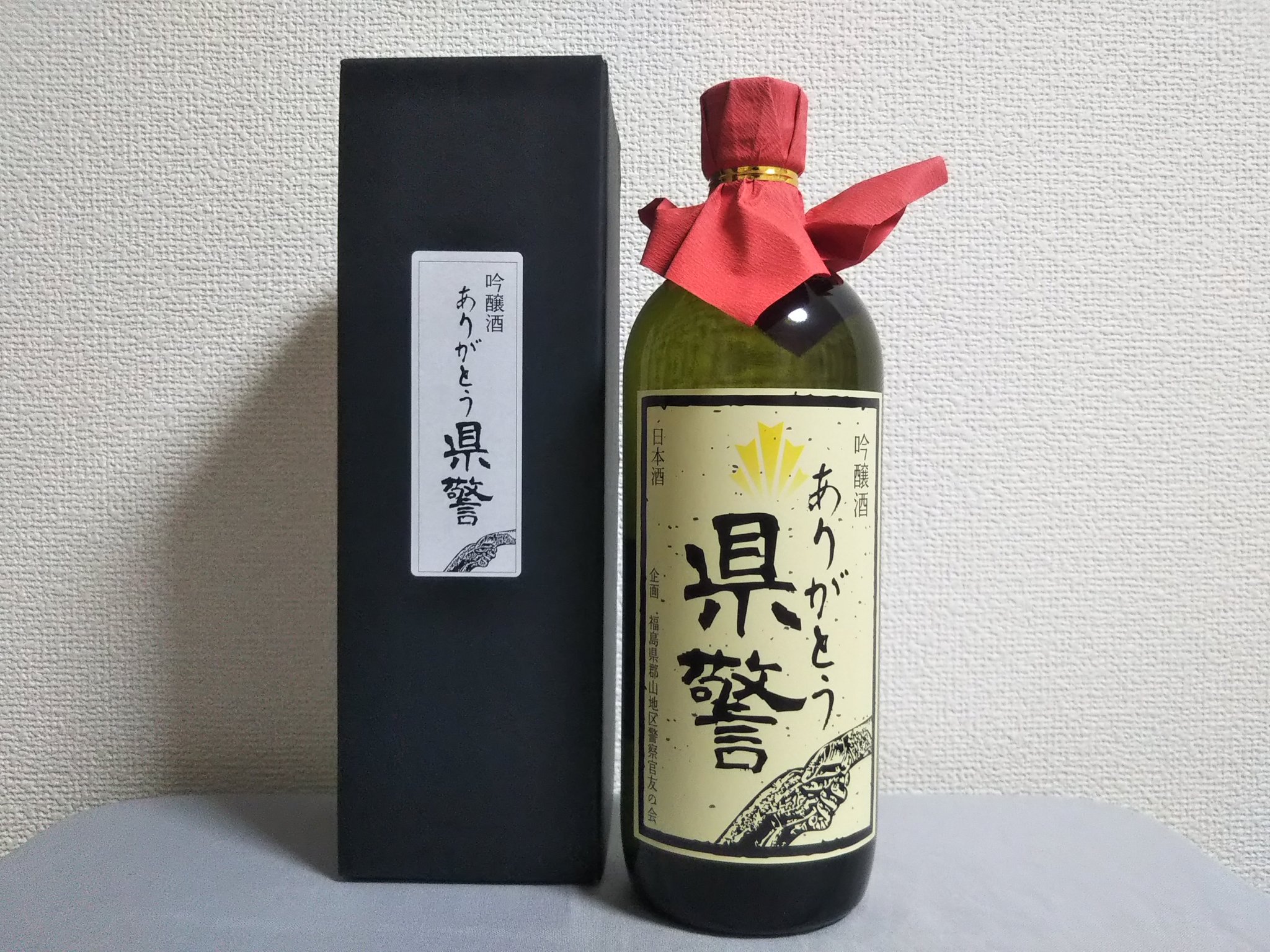 黒織部 郡山市 笹の川酒造の 吟醸酒 ありがとう県警 完全なラベル買い キレがあってうまい ぐいぐい飲めてしまう 名前はネタ っぽいけど 震災の復興支援のため全国から集まった ウルトラ警察隊 への感謝をあらわすお酒なんだとか ありがとう県警