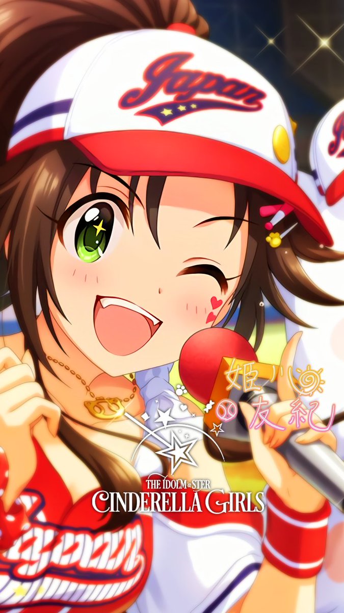 じょにーp Twitter પર Iphone壁紙 Iphoneロック画面兼用 初期iphone壁紙 想いのリリーバー 姫川友紀 想いのリリーバー 姫川友紀 初期iphone壁紙 想いのリリーバー 姫川友紀 デレステ Iphone壁紙デレステ Iphoneロック画面デレステ 姫川友紀 T Co