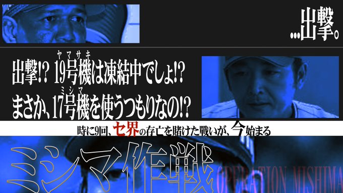 Patton Senshadnさんのイラストまとめ