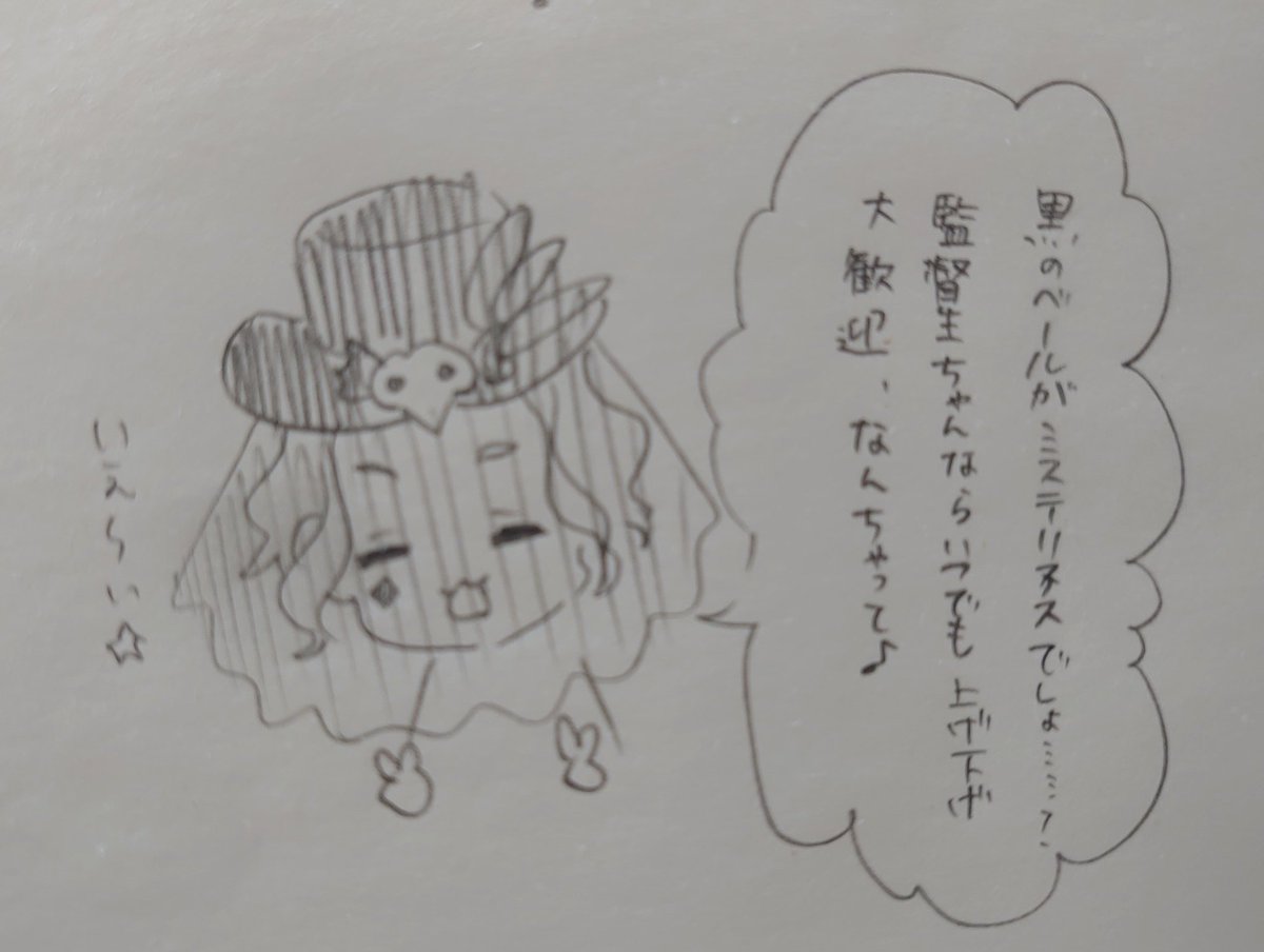 ツイステ ハロウィン 先輩ssrボイス もうこれしか想像出来なかった セリフ ネタバレ 紫唯 為之 涯 の漫画