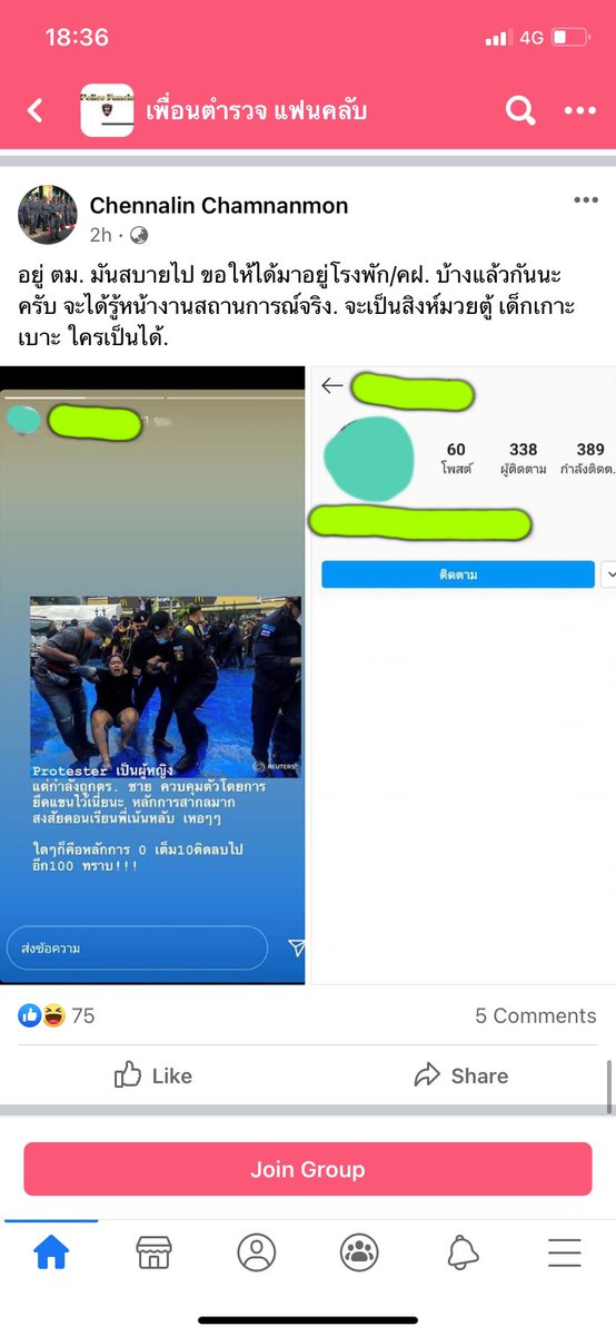คิ้วชินจังเกิร์ล tweet media