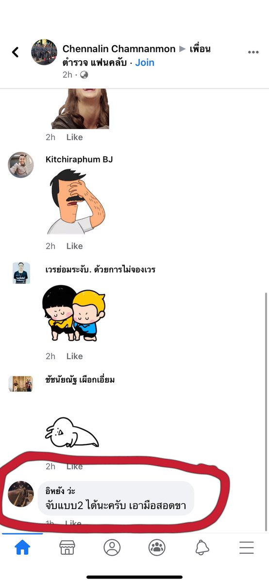 คิ้วชินจังเกิร์ล tweet media