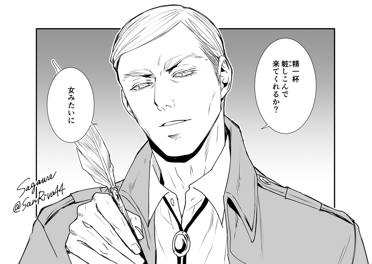 エル誕用のイラストが今日中に間に合いそうにないので、2017に出したエル誕本『GIFT』より、「プレゼントは何がいいか」とリヴァイがしつこく尋ねるので団長様が放った一言(もちろん冗談)
とにもかくにも Happy Birthday Erwin!!🎉
#エルリのエルヴィン生誕祭2020 