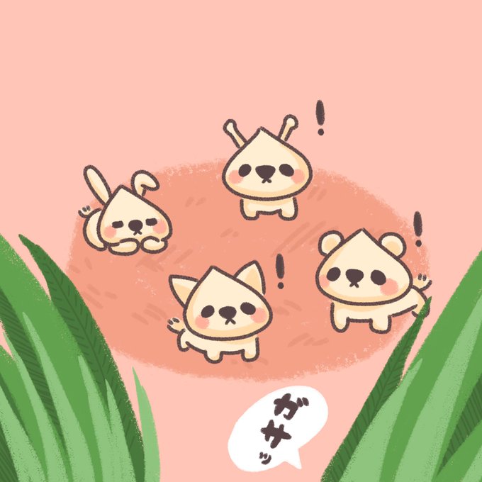 茂みをかき分けたらのtwitterイラスト検索結果 古い順 茂みをかき分けたらのtwitterイラスト検索結果 古い順