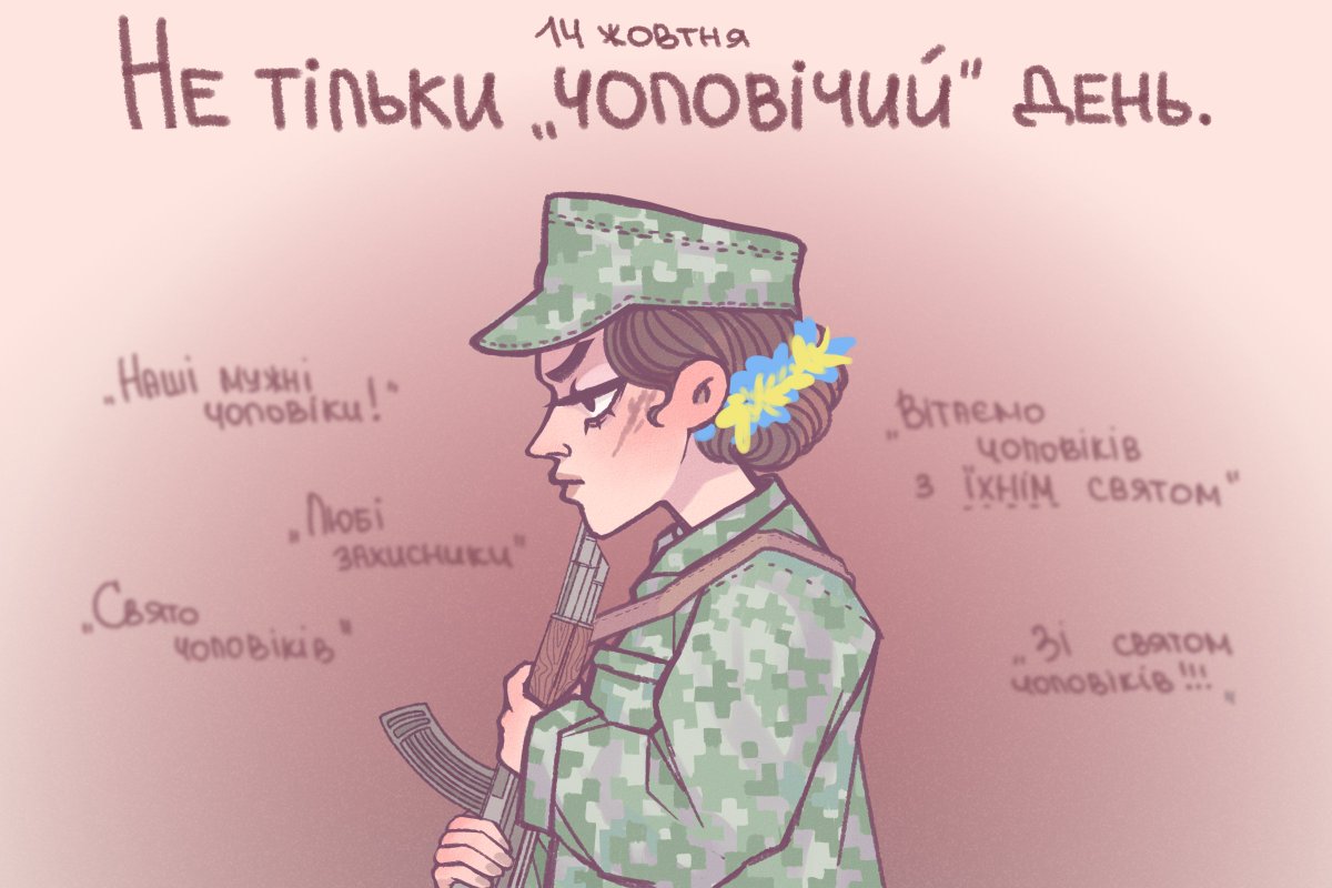 незнайома добродійка✌️🍈 tweet media