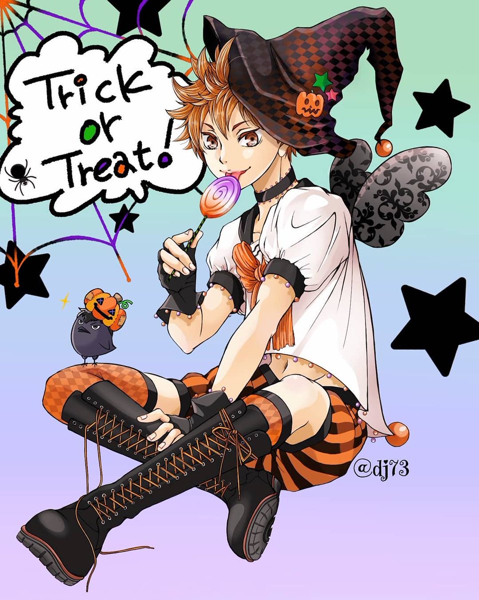 🎃Trick or Treat🎃 #ハイキュー #haikyu #日向翔陽 #hinatashouyou